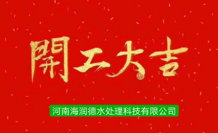 游泳池水處理設備